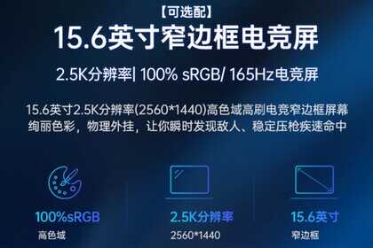 巅峰玩家真疯了:12代酷睿、RTX3060游戏本5999元?看看值不值