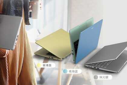 4299元还想要啥?Acer非凡S3 2022款,12代低压酷睿性能秒杀前代