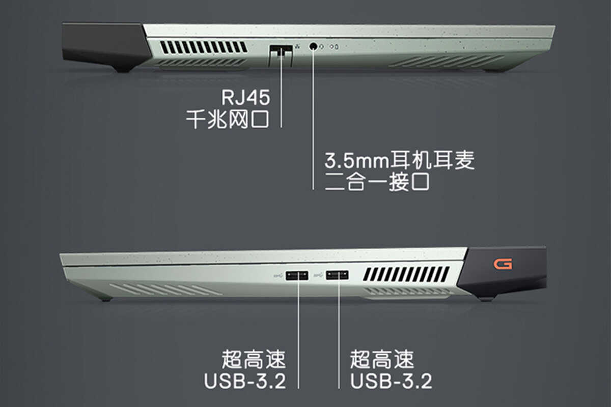 戴尔G15 2022单硬盘还能火爆?顶配RTX3070Ti版10999元价格太香