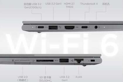 Redmi Book Pro15对比ThinkBook 16+,两款12代酷睿大屏本谁更值?