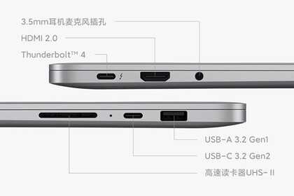Redmi Book Pro15对比ThinkBook 16+,两款12代酷睿大屏本谁更值?