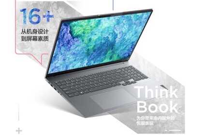 Redmi Book Pro15对比ThinkBook 16+,两款12代酷睿大屏本谁更值?