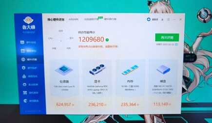 配DDR5内存,i5-12500H游戏本新品繁多,四款热门机型如何选
