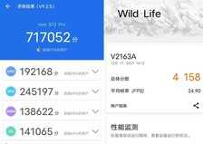 适合年轻人的安卓旗舰,自拍好颜值高,性能也不差