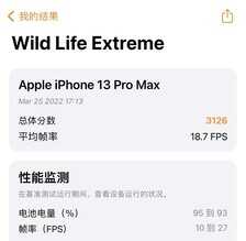 跑分高就一定游戏体验好?黑鲨5 Pro与iPhone 13 PM游戏体验对比