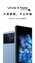 vivo X Note和X Fold为何博鳌亚洲论坛官方指定手机（两者合作伙伴关系））