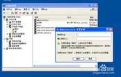 windows2003服务器系统如何设置远程桌面访问!