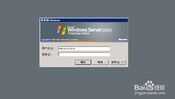windows2003服务器系统如何设置远程桌面访问!