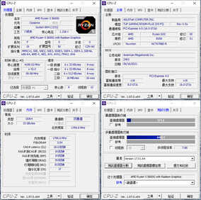 一台APU装机方案:5600G+华硕重炮手能战2K分辨率游戏吗?