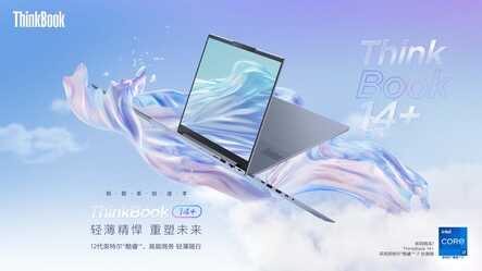 小屏生产力工具新标杆:ThinkBook 14+ 2022上市前简评