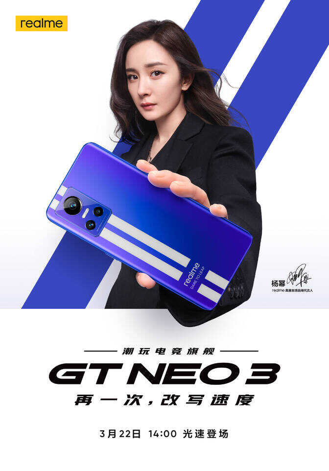 realme真我GT Neo3被誉为杨幂充电最快的手机?首发150W闪充成关键