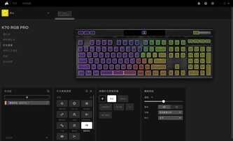 可能是目前海盗船家最完美的K70系列新作,K70 Pro首发评测来了