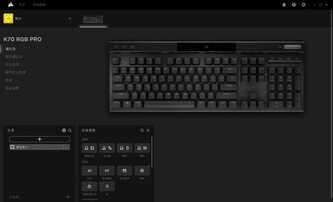 可能是目前海盗船家最完美的K70系列新作,K70 Pro首发评测来了
