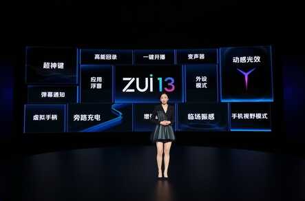 联想拯救者生态春季新品发布,多款创新科技新品集结亮相