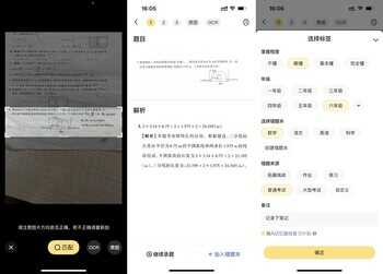 比佳能、惠普省钱,无需高昂耗材费,喵喵机家用学习打印机F1体验
