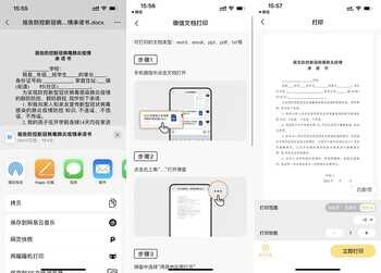 比佳能、惠普省钱,无需高昂耗材费,喵喵机家用学习打印机F1体验
