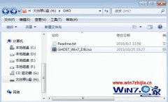 联想g460怎么重装系统(联想重装系统方法)