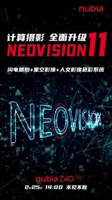 全像素疾速对焦+闪电抓拍,努比亚Z40 Pro帮你留住每一个精彩瞬间