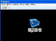 视频播放器还有多少人在用?