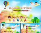 新手做PPT幻灯片经常会出现的四个问题,你遇到了吗?