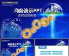 新手做PPT幻灯片经常会出现的四个问题,你遇到了吗?