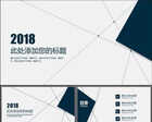 新手做PPT幻灯片经常会出现的四个问题,你遇到了吗?