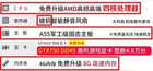 你敢网购电脑整机吗?这些套路吓死你