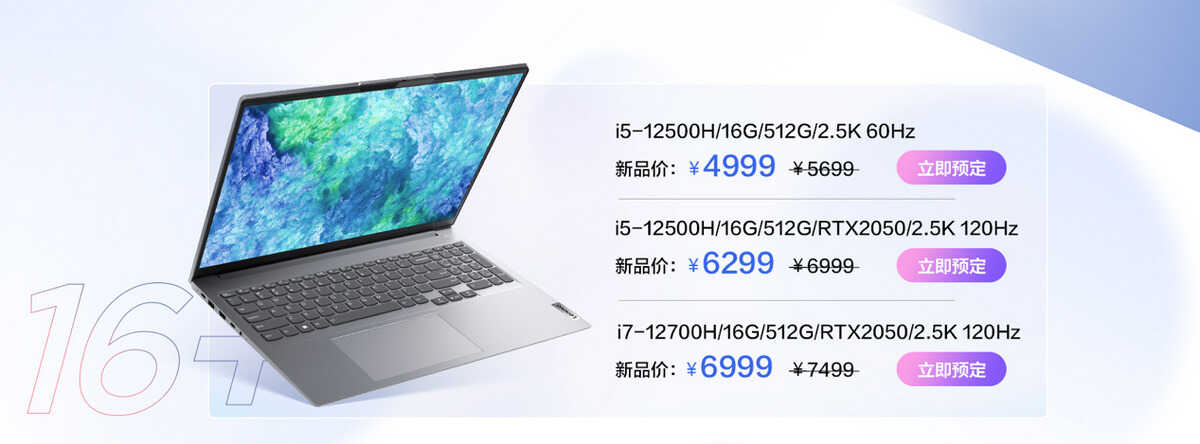 桌面升级:蚂蚁电竞 宇航家 ANT27TQC 曲面显示器上手