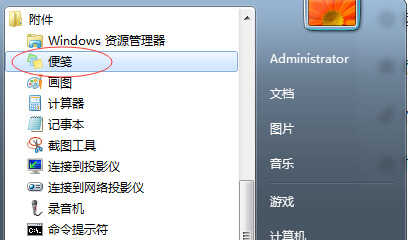 大数多人都不知道的WIN7自带计算器强大功能