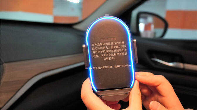 小米出品!新款无线车充Pro开箱评测:旗舰手机的福音