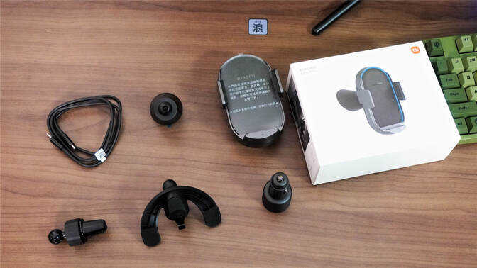 小米出品!新款无线车充Pro开箱评测:旗舰手机的福音