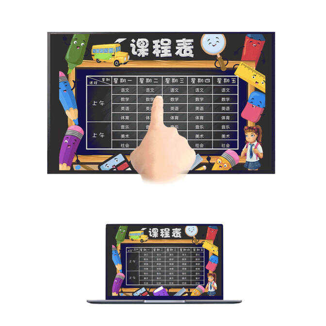 无线投屏最佳方案!必捷BJ80多屏协作智能终端评测:轻松高效会议