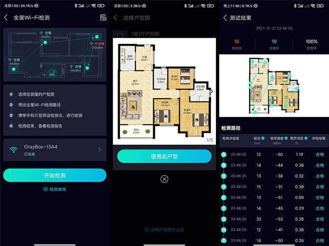 三百多块全千兆路由!蒲公英X5双频路由器开箱:这几个功能很细节