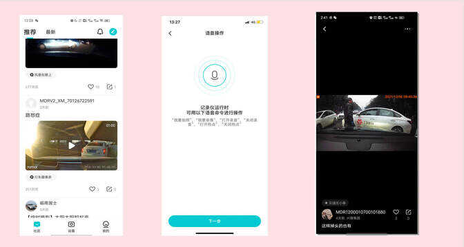 用4G助力爱车联网!70迈行车记录仪M500评测:这清晰度我爱了