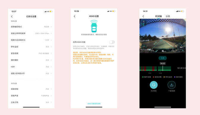 用4G助力爱车联网!70迈行车记录仪M500评测:这清晰度我爱了