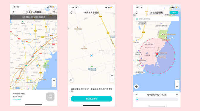 用4G助力爱车联网!70迈行车记录仪M500评测:这清晰度我爱了