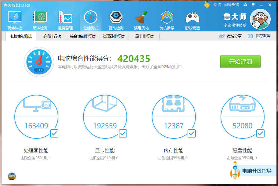 走心电脑装机思路分享!5600X配铭瑄B550M和1660S,这才叫性价比