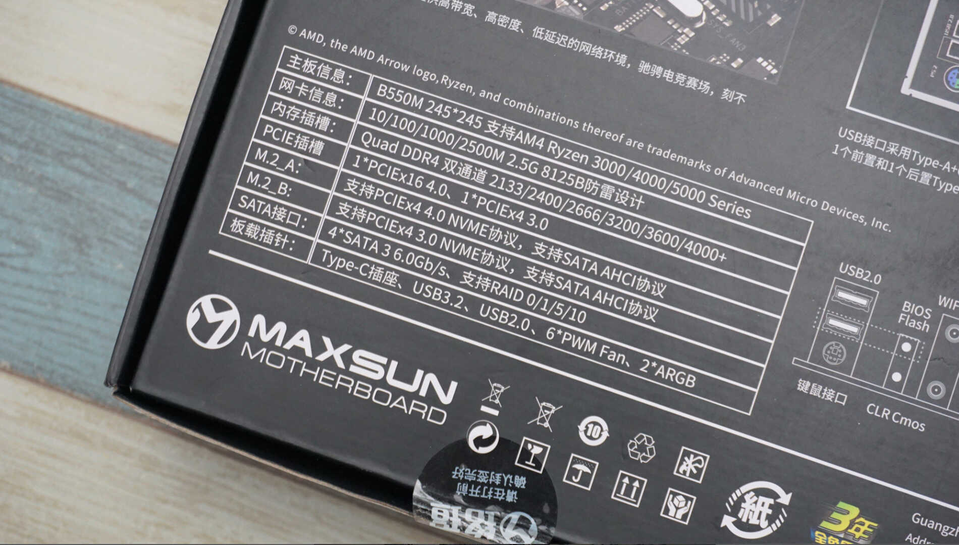 走心电脑装机思路分享!5600X配铭瑄B550M和1660S,这才叫性价比
