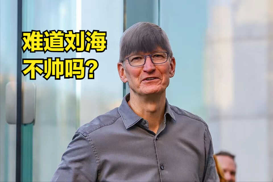 iphone 14指纹解锁没戏?坚持刘海屏?苹果这么执着的吗