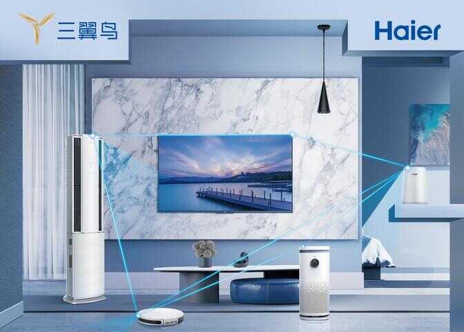 智能家居新时代,三翼鸟打造全场景私人定制!网友:这才是大方向