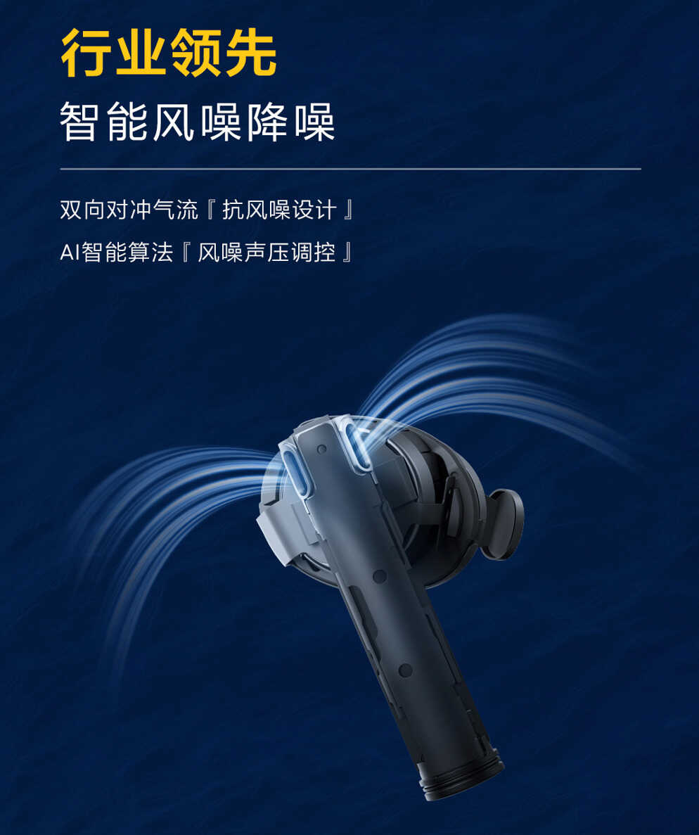 realme再秀实力!真我Buds Air3正式确认:降噪能力超越苹果