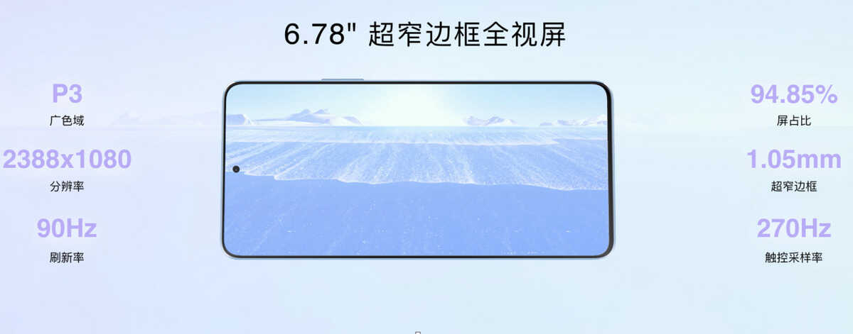 华为nova9 SE为何值得年轻人入手?看看这些亮点就知道了