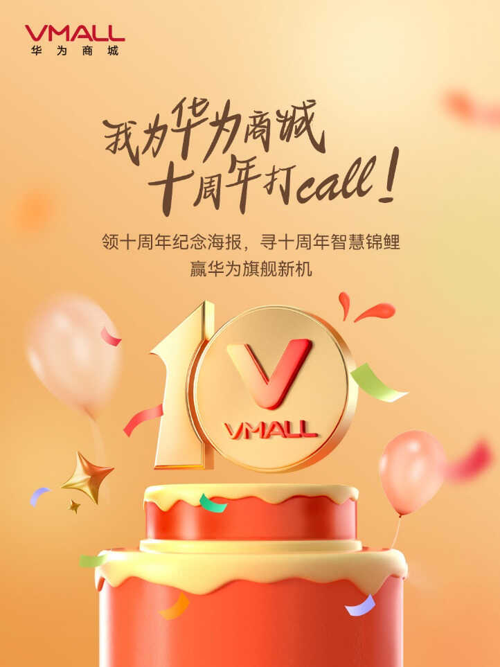 华为nova9 SE为何值得年轻人入手?看看这些亮点就知道了