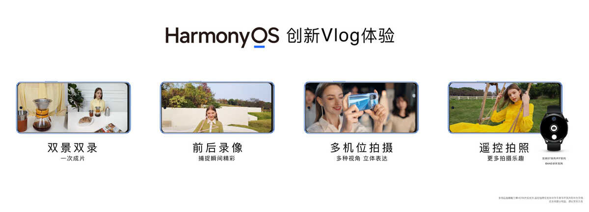 华为nova9 SE为何值得年轻人入手?看看这些亮点就知道了