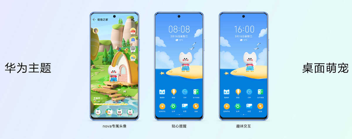 华为nova9 SE为何值得年轻人入手?看看这些亮点就知道了