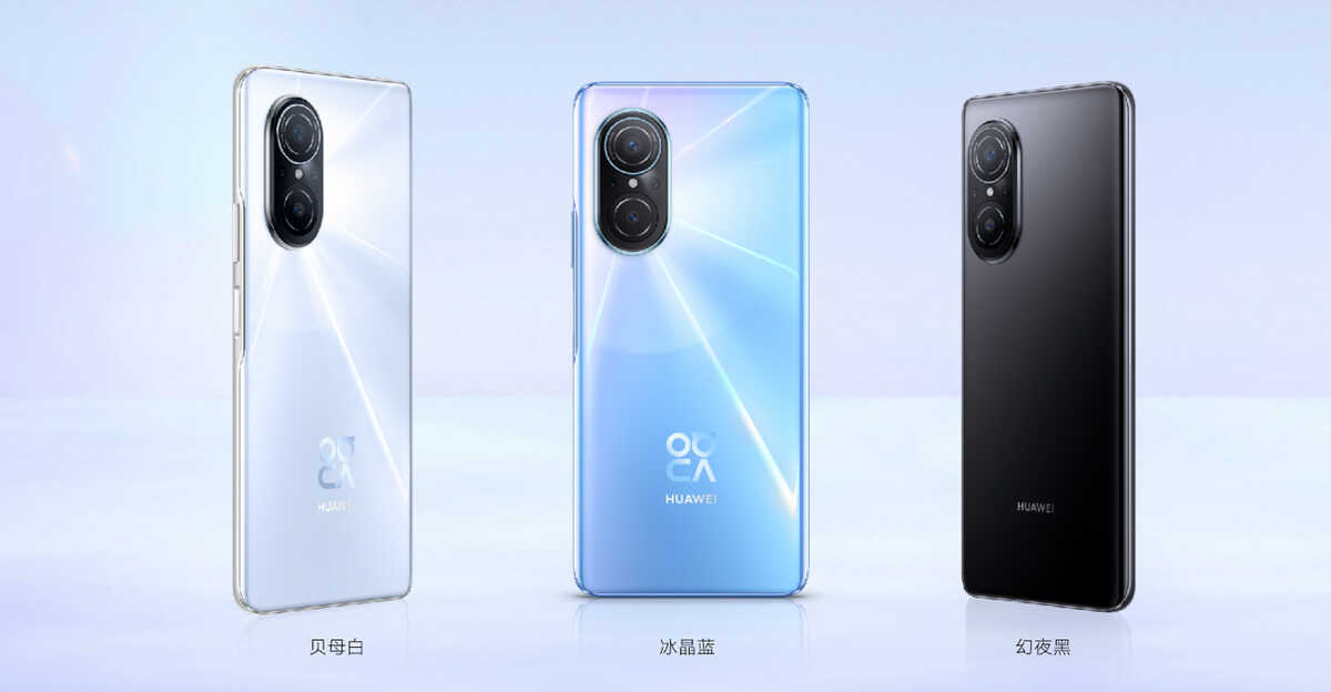 华为nova9 SE为何值得年轻人入手?看看这些亮点就知道了