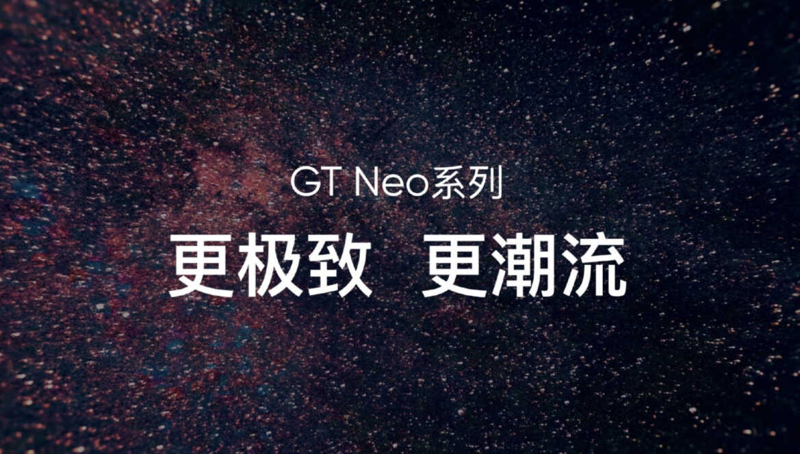 用配色彰显性能!realme真我GT Neo3勒芒色彩确认:颜值不错
