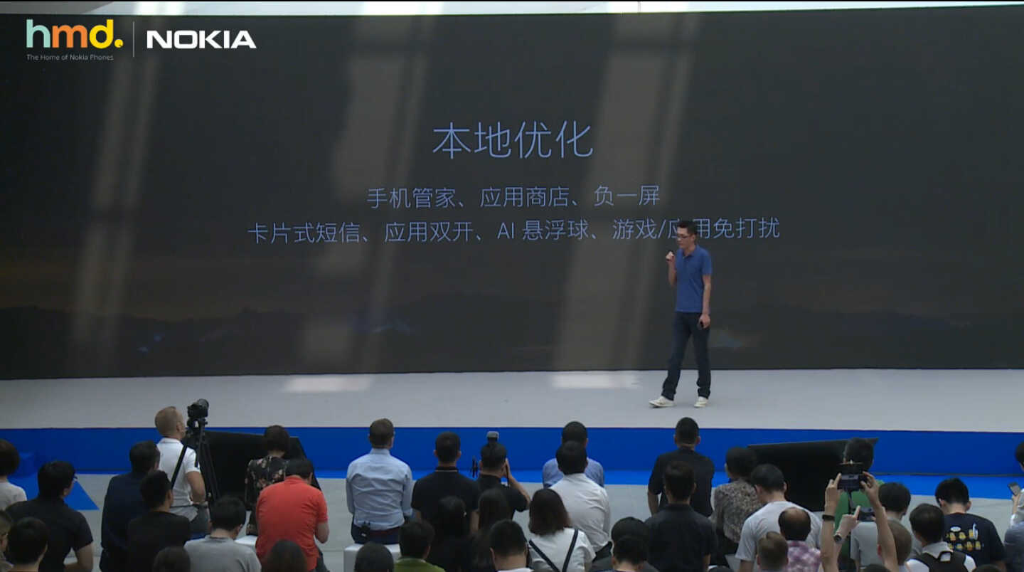 1299元！诺基亚X6正式发布：骁龙636+刘海屏+3060mAh，价格太良心