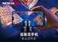 nokiax6是什么型号的手机（诺基亚千元性价比之王）