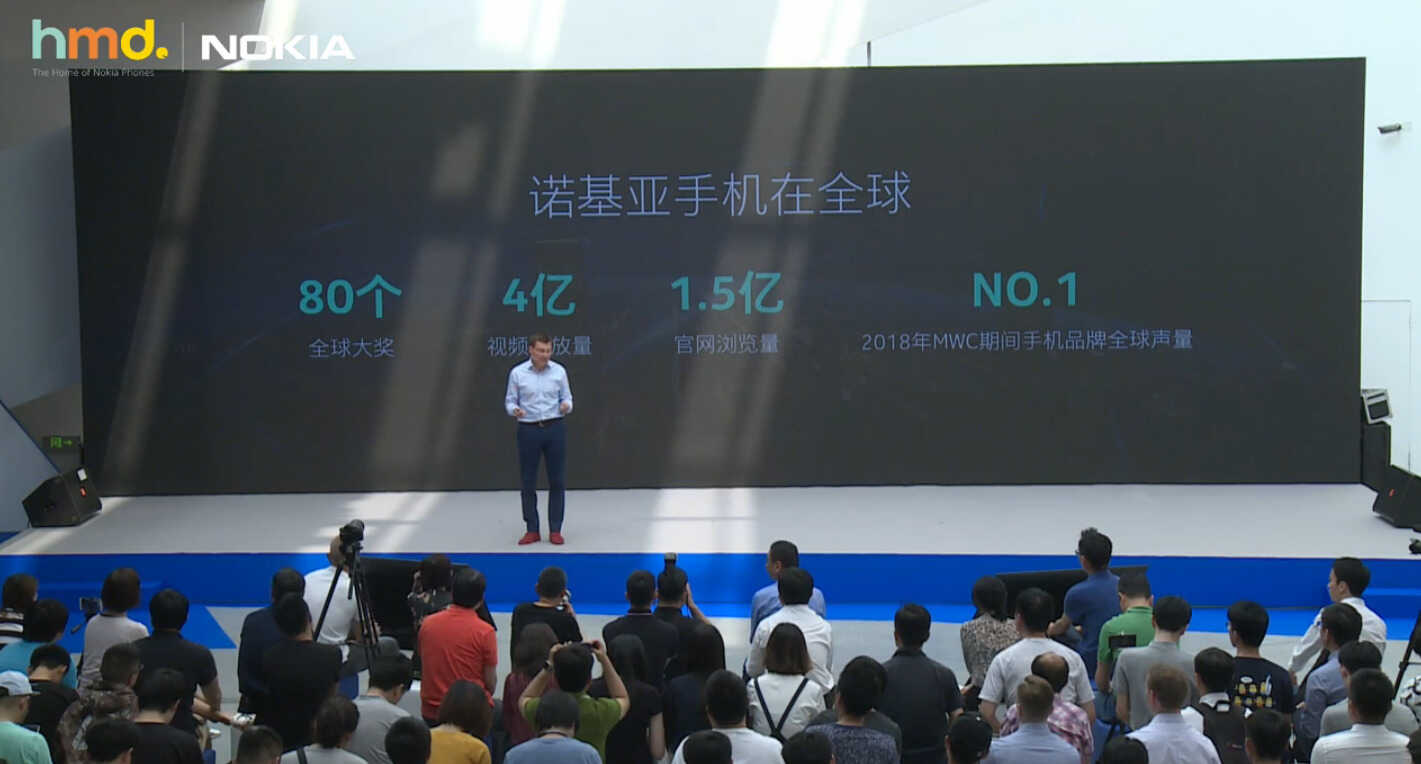 1299元！诺基亚X6正式发布：骁龙636+刘海屏+3060mAh，价格太良心